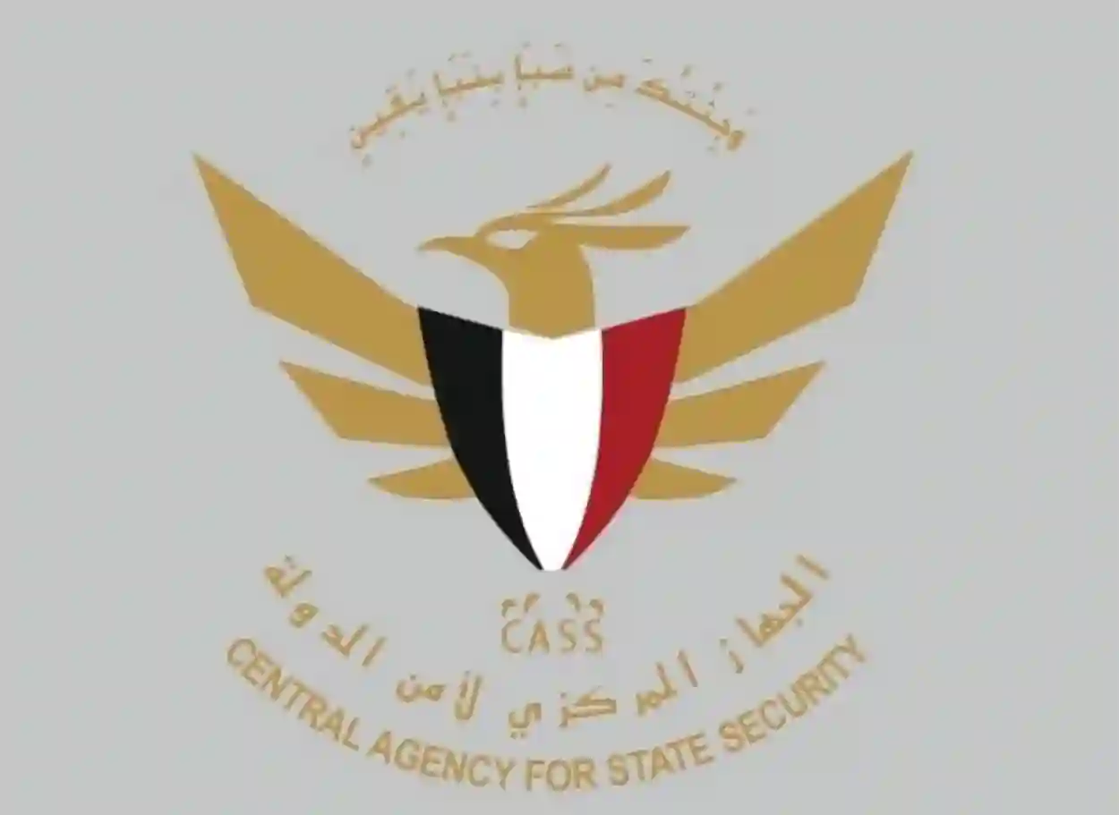جهاز أمن الدولة يعلن القضاء على متحدث داعش في سيئون
