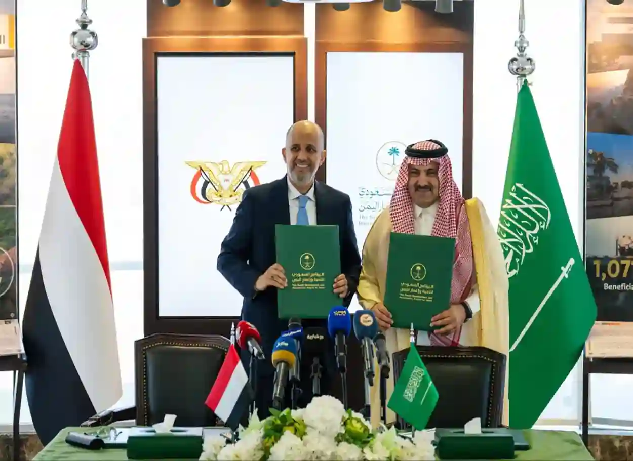 اليمن والسعودية يوقعان اتفاقية لإيداع دعم اقتصادي جديد بقيمة 1.3 مليار ريال