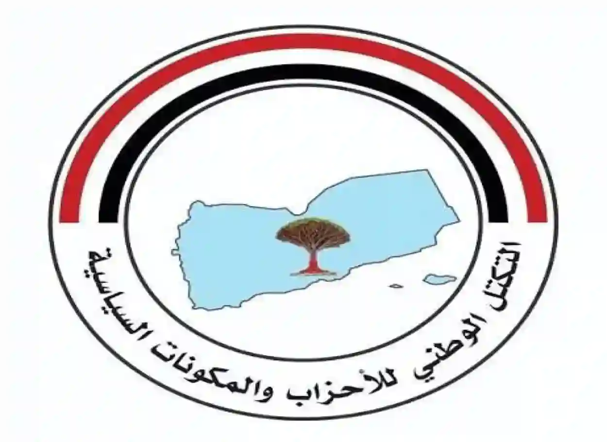 التكتل الوطني يُدين منع الحوثيين هبوط طائرة للخطوط الجوية اليمنية في مطار المخا