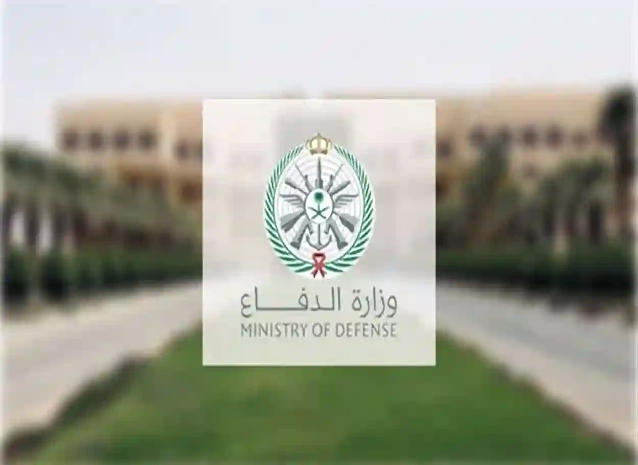 الدفاع السعودية: تعرض السفارة الأمريكية بالرياض لهجوم بمسيرتين نتج عنه أضرار مادية طفيفة