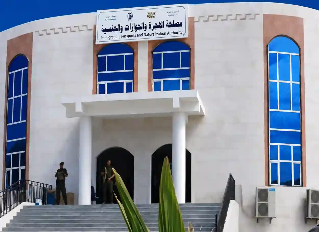 الهجرة والجوازات: وصول 500 ألف جواز جديد إلى عدن الأسبوع المقبل