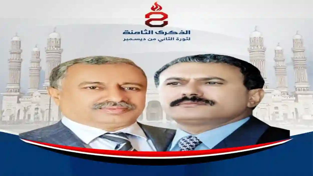 المجلس الانتقالي يهنئ المقاومة الوطنية بذكرى ثورة الثاني من ديسمبر ويؤكد وحدة الصف في مواجهة الحوثي