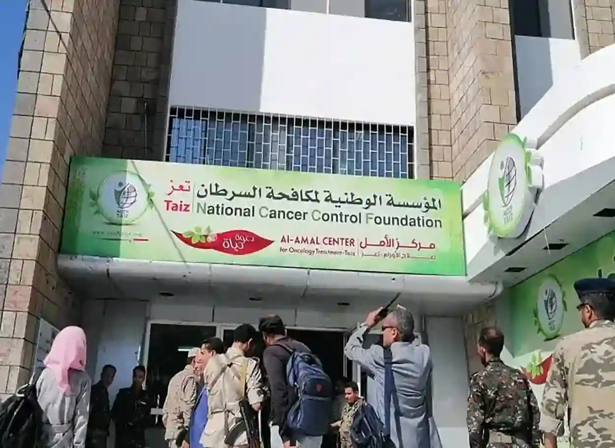 تعز تسجل نحو ألفي إصابة جديدة بالسرطان خلال 2025