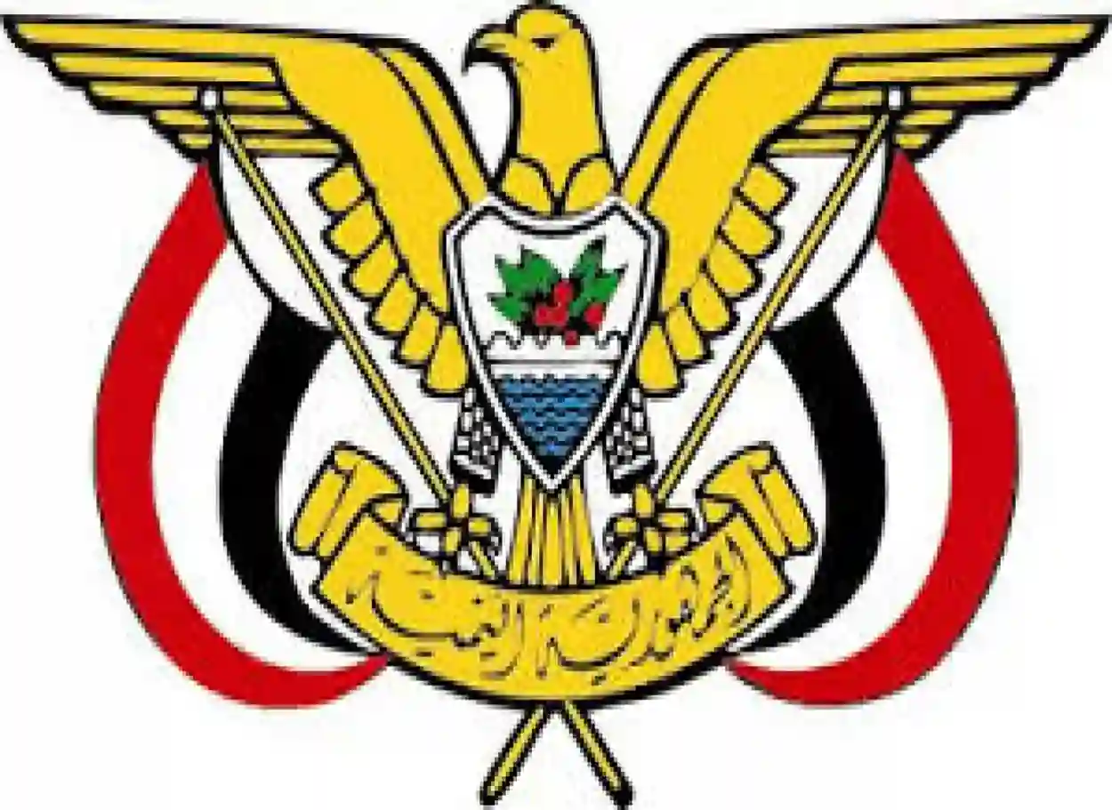 قرار جمهوري بتشكيل الحكومة وتسمية أعضائها