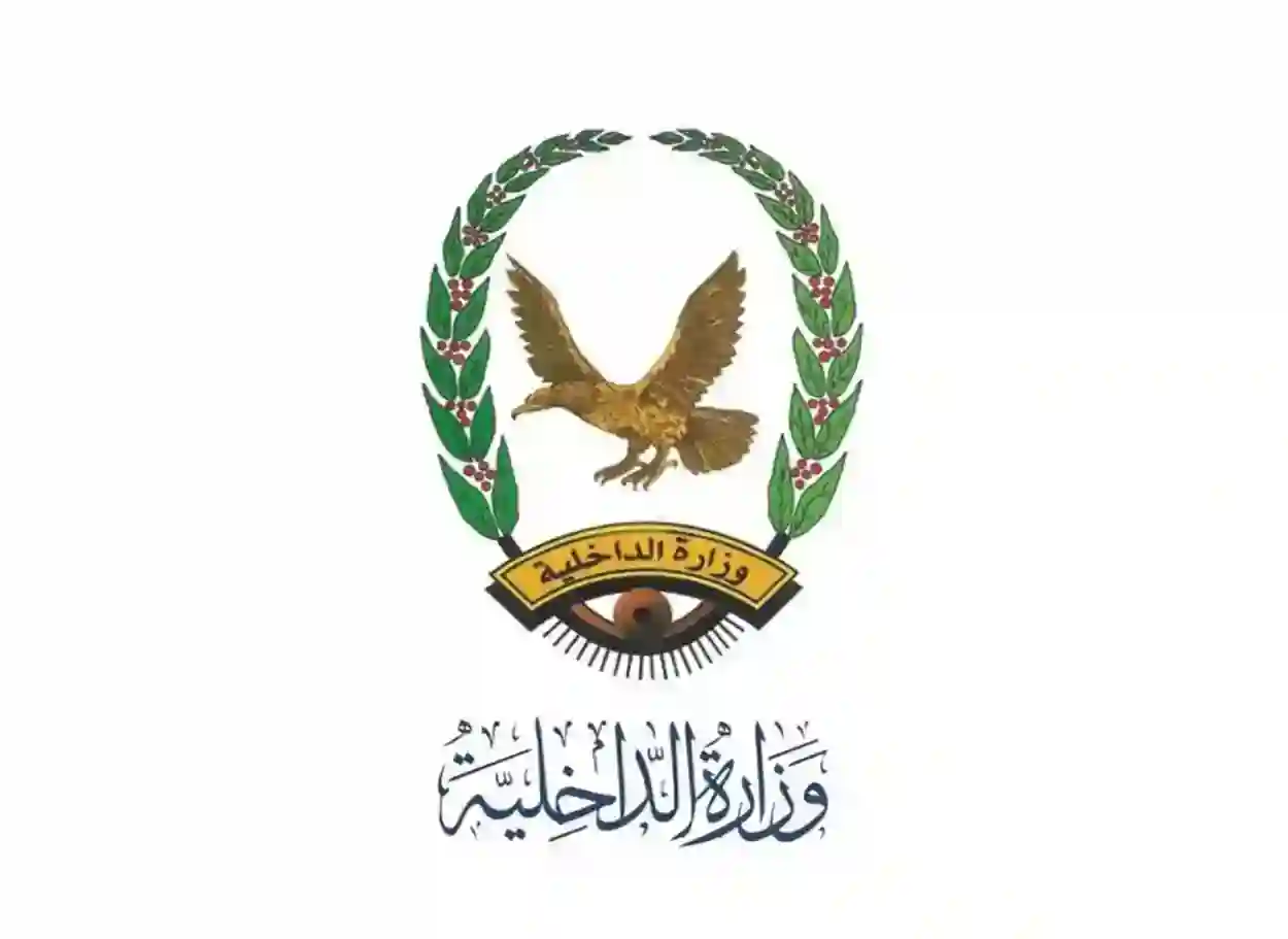 الداخلية تؤكد مواصلة الحملة الأمنية لملاحقة الخارجين عن القانون في الوازعية