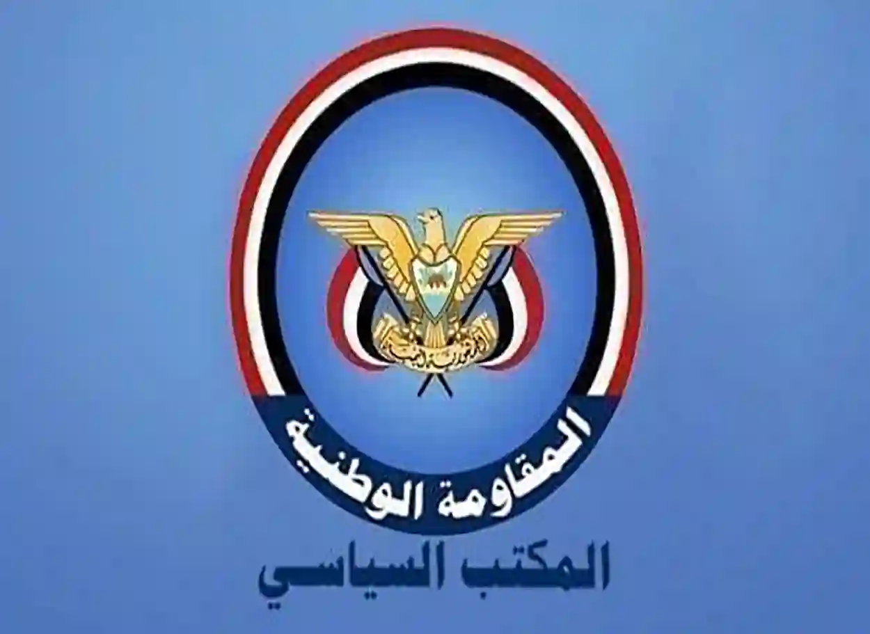 سياسي المقاومة الوطنية يدين الاعتداءات الإيرانية على الكويت والبحرين