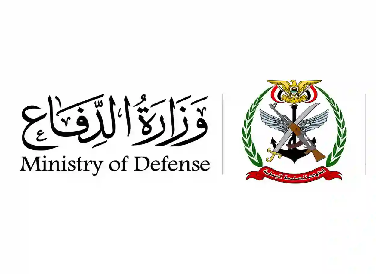 وزارة الدفاع تتوعد بالرد على هجمات الحوثيين الصاروخية في مأرب وحضرموت