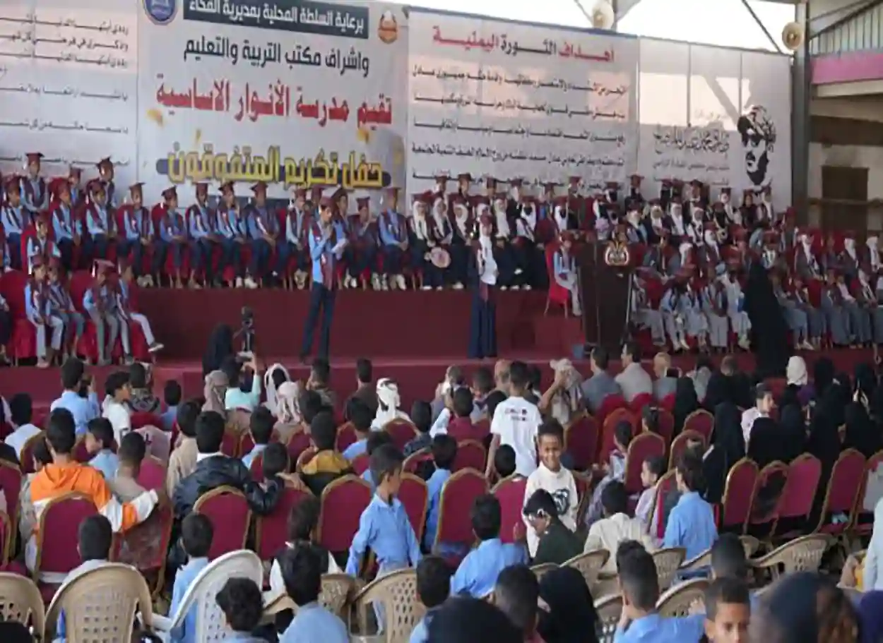 المخا: مدرسة الأنوار تكرّم طلابها المتفوقين بحضور المزلم ومحمود