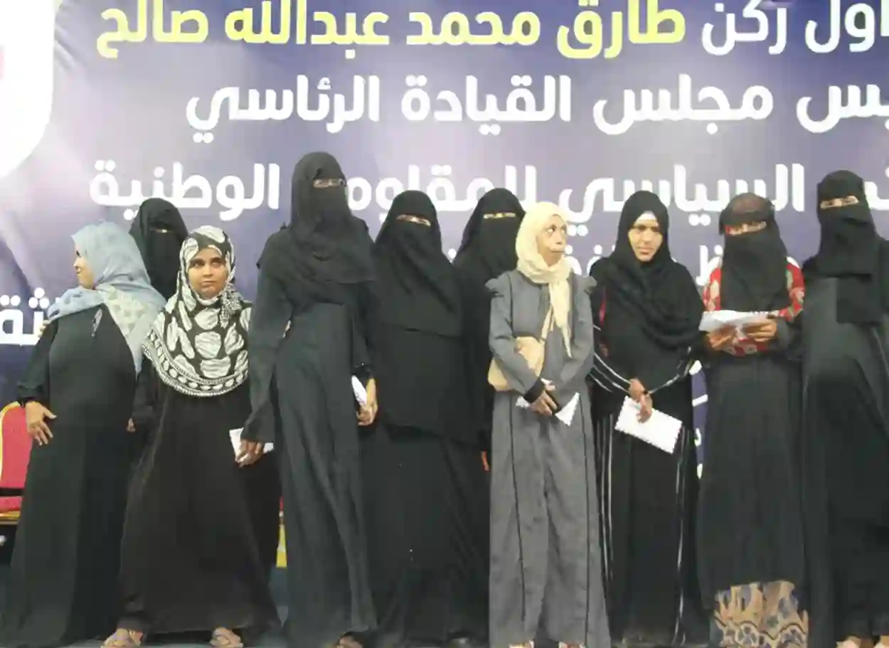 صور| دائرة المرأة بالمكتب السياسي للمقاومة الوطنية تكرم رائدات المخا في يومهن العالمي