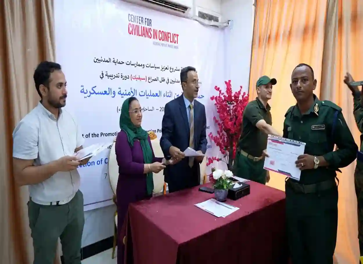 بالصور.. المخا: تدريب 50 من منتسبي أمن الساحل الغربي على حماية المدنيين