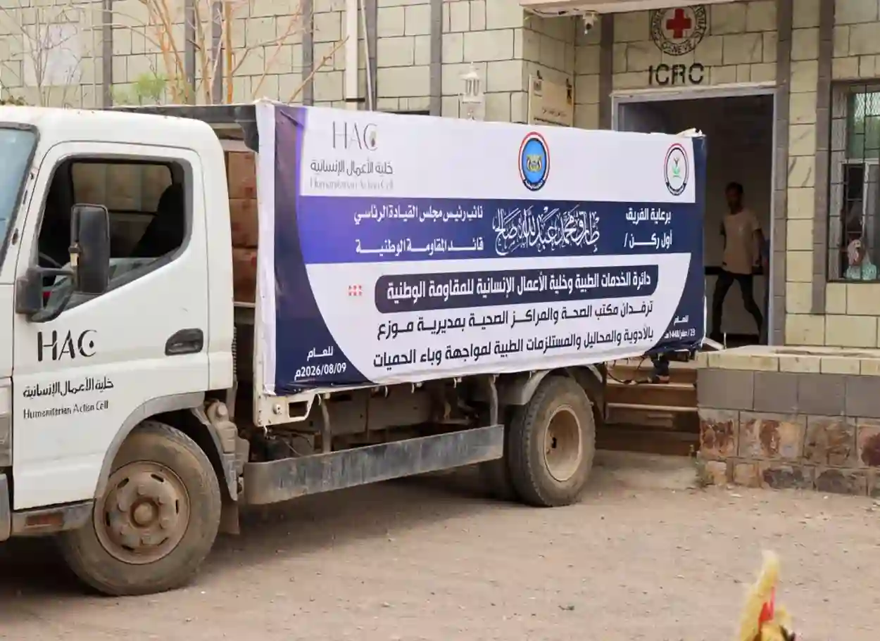صور | طبية المقاومة الوطنية تدعم مرافق الصحة في موزع بأدوية ومستلزمات لمواجهة الحُميات برعاية طارق صالح