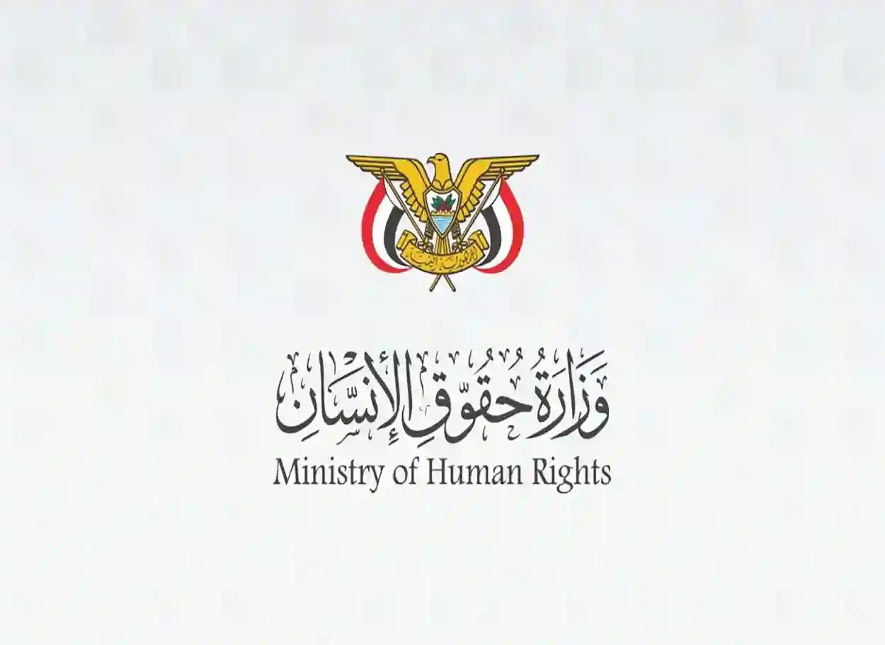 حقوق الإنسان تدين استهداف الحوثيين للأعيان المدنية في المخا
