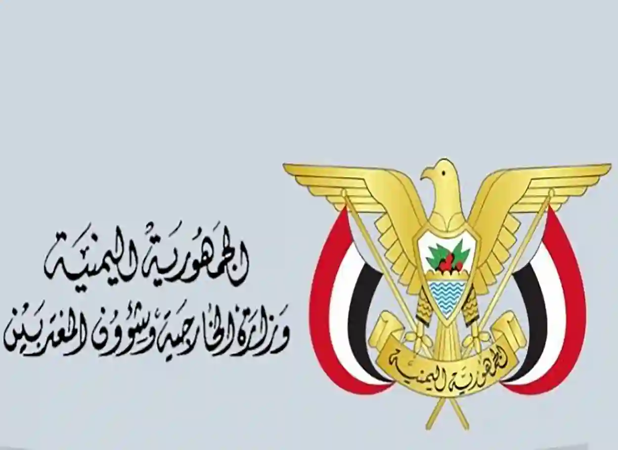 وزارة الخارجية تعلن استكمال نقل السياح الأجانب العالقين في سقطرى إلى السعودية