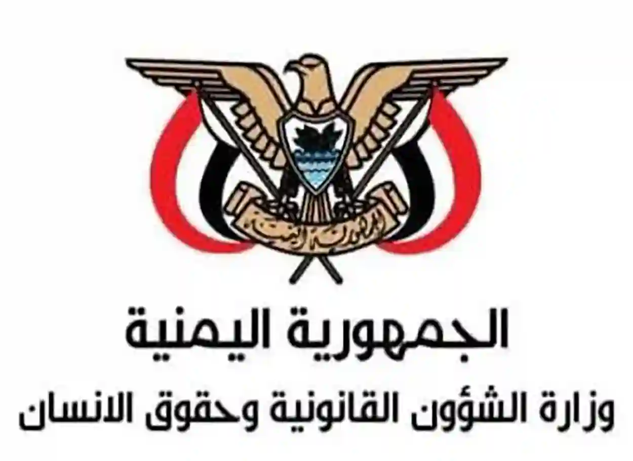 الحكومة تدين اعتزام الحوثيين إعدام ثلاثة من أبناء محافظة المحويت