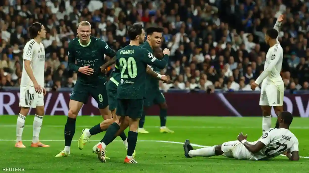 مانشستر سيتي يقلب تأخره إلى فوز ثمين على ريال مدريد في دوري أبطال أوروبا