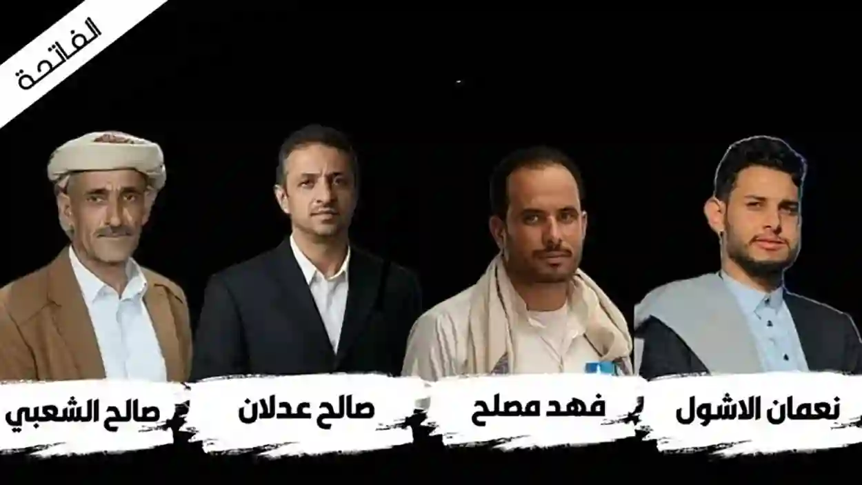مصرع خمسة أشخاص في حادث تصادم على طريق صنعاء–عمران