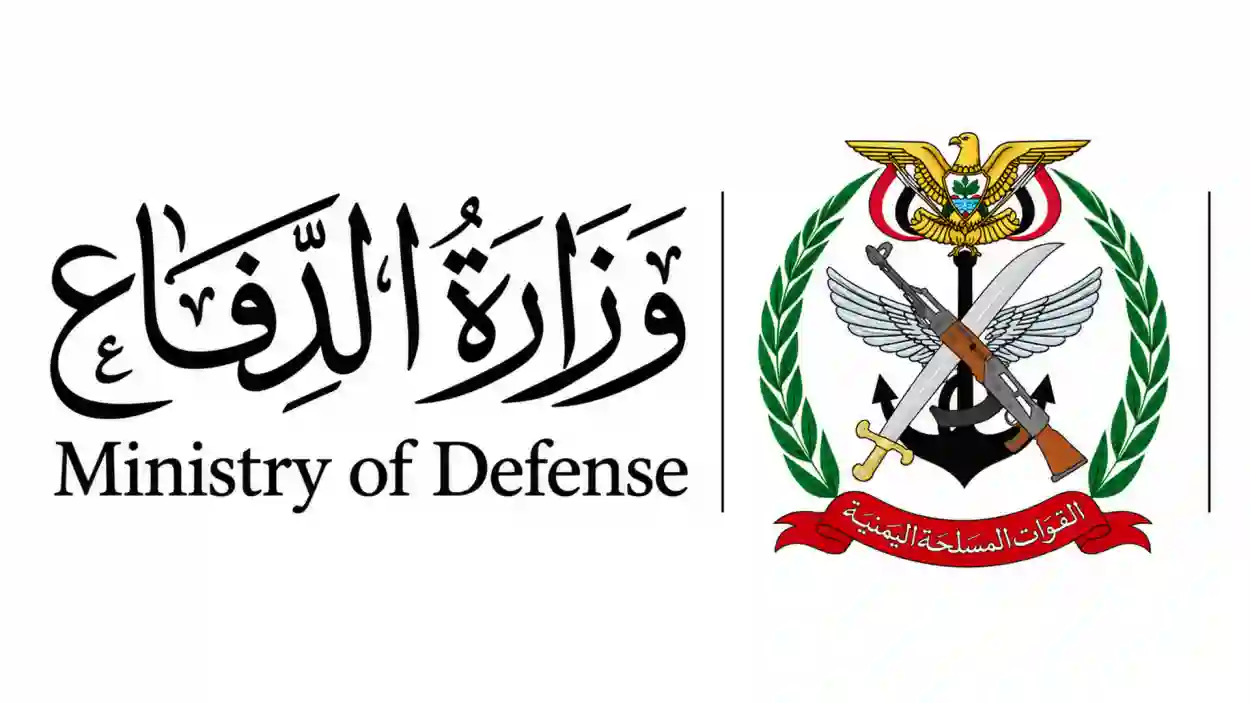 الدفاع تنفي تشكيل لجنة عسكرية في محور طور الباحة وتحذر من منشور مضلل