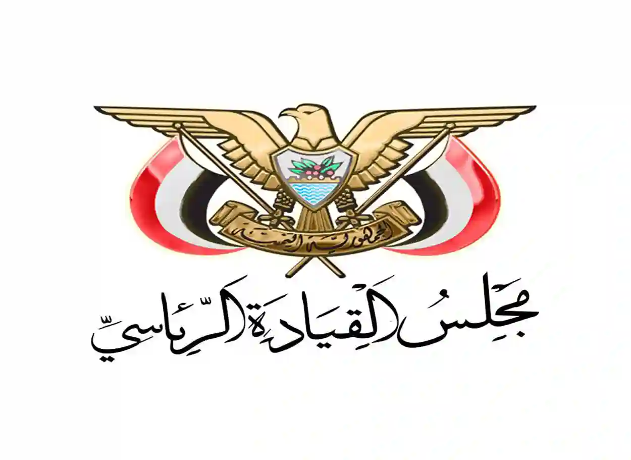 مجلس القيادة الرئاسي يعين الصبيحي والخنبشي بديلين عن الزبيدي والبحسني