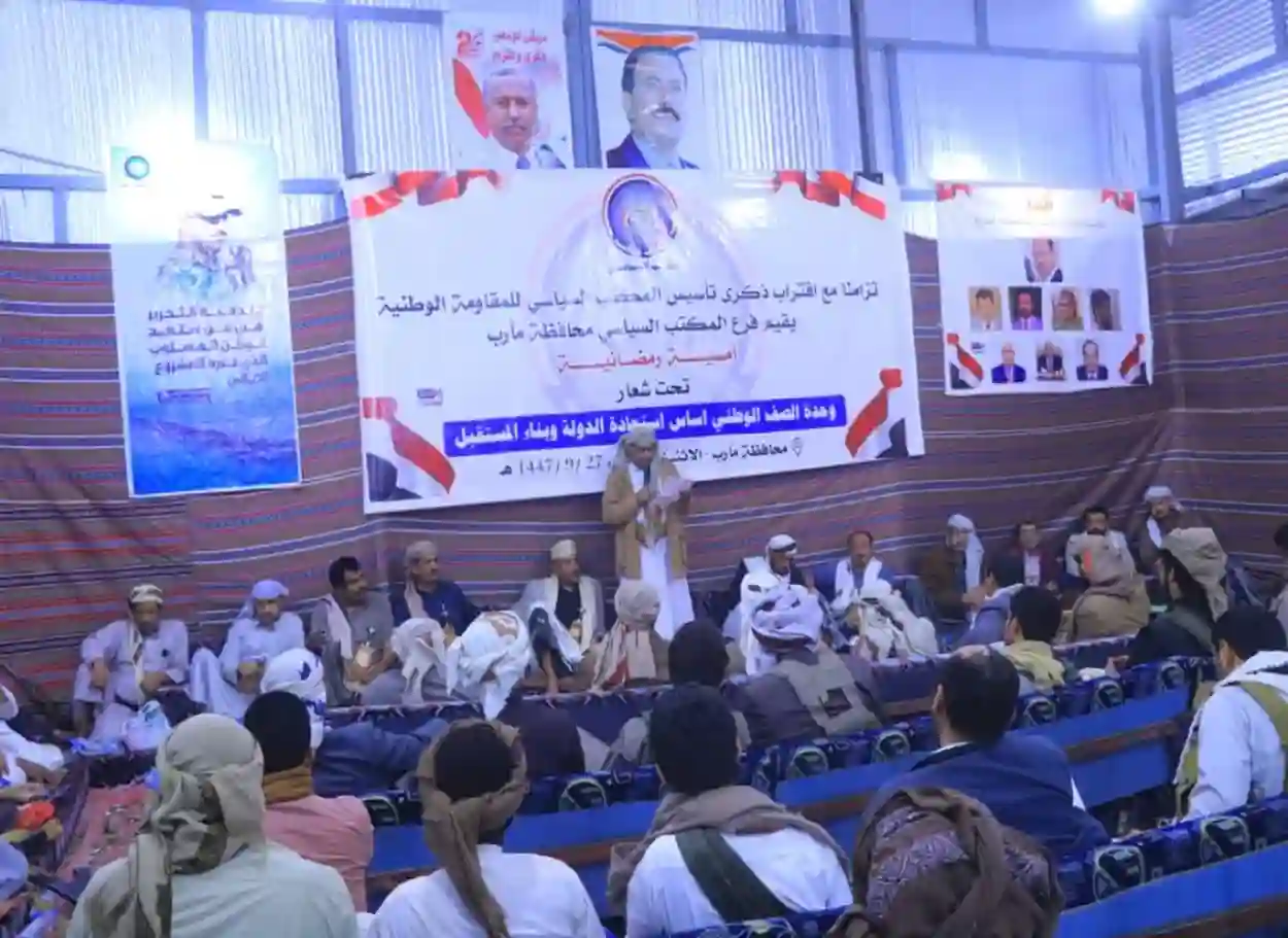 صور| المكتب السياسي للمقاومة الوطنية ينظم أمسية رمضانية في مأرب لتعزيز التلاحم وتوحيد الصف الوطني