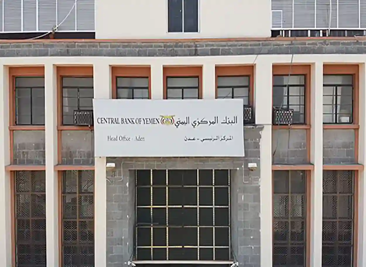 البنك المركزي ينفي إصدار فئة نقدية جديدة ويحذر من الترويج لعملات مزيفة