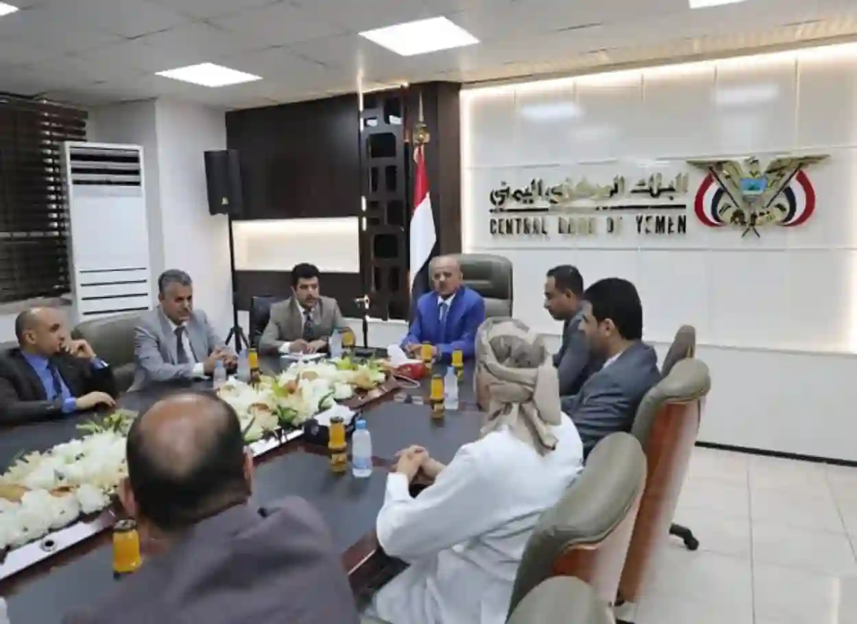 المركزي اليمني يمهد لإطلاق منصة «بلومبرج» لتنظيم تداول العملات الأجنبية في أكتوبر