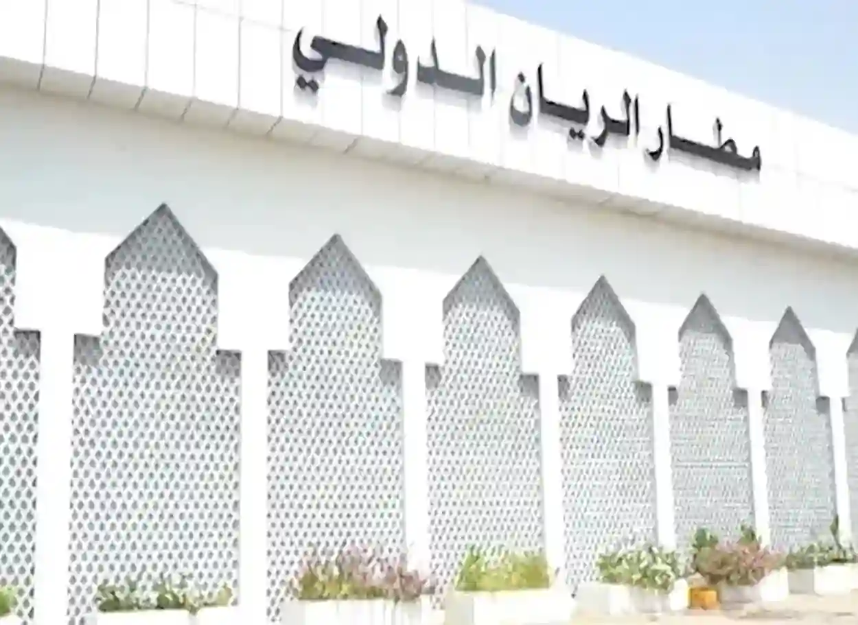 استئناف الرحلات الدولية في مطار الريان الدولي