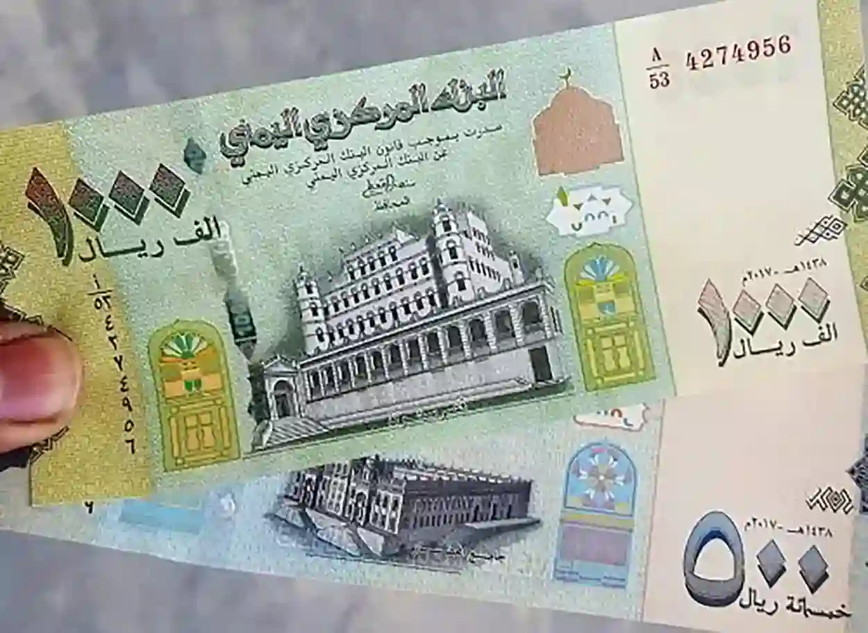 أسعار صرف العملات الأجنبية مقابل الريال اليمني الثلاثاء 18 أغسطس