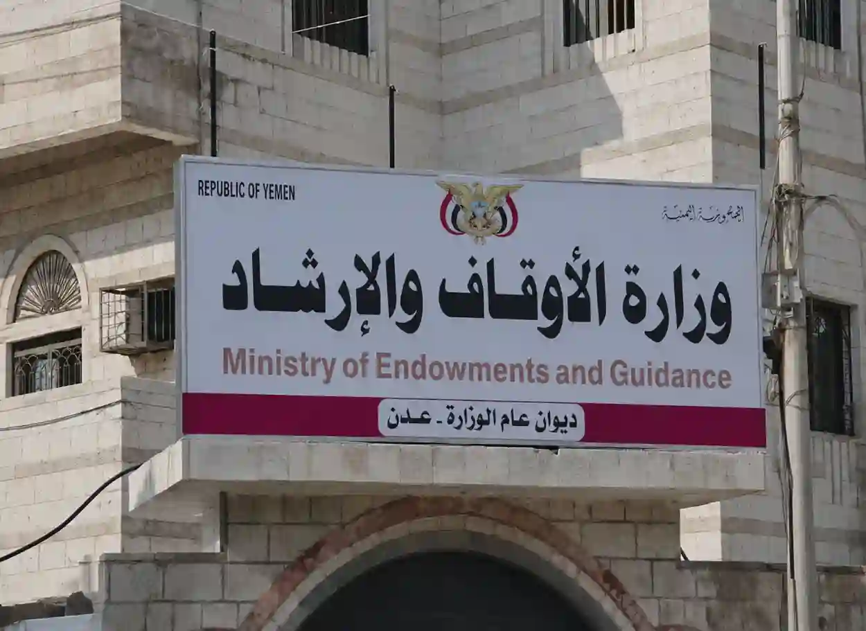 الأوقاف تعتمد الدفعة الأولى من منشآت العمرة وتحذر من التعامل مع السماسرة 