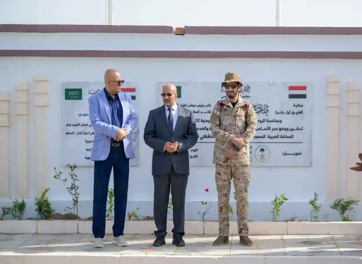 طارق صالح: دعم السعودية لمشاريع الساحل الغربي امتداد لدورها الأخوي في اليمن