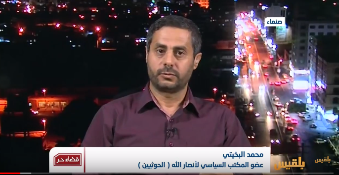 تماشياً مع توجهات توكل كرمان للتقارب مع الجماعة.. قناة بلقيس تستضيف القيادي الحوثي محمد البخيتي وتصفه بـ"السيد"