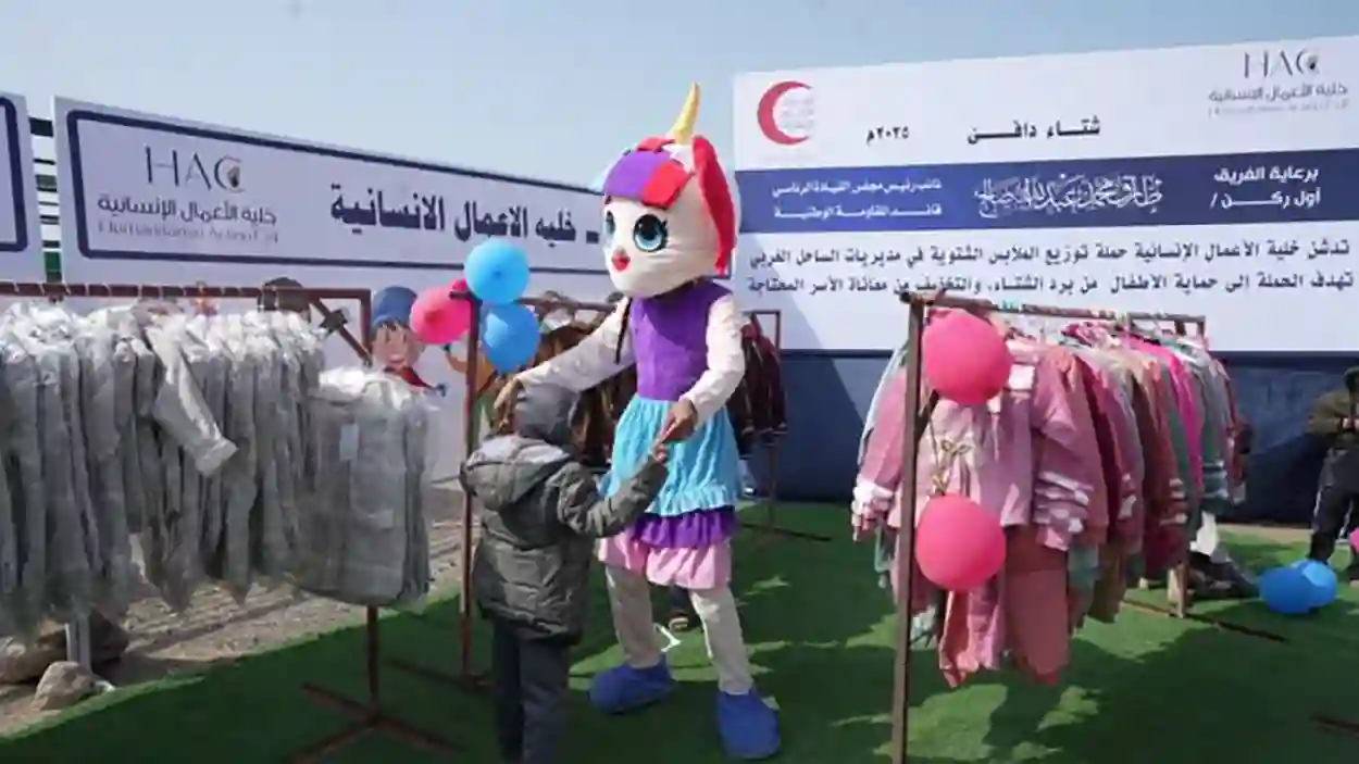 إنسانية المقاومة الوطنية توزع الملابس الشتوية وتزرع البهجة في قلوب أطفال القرى النائية بالمخا