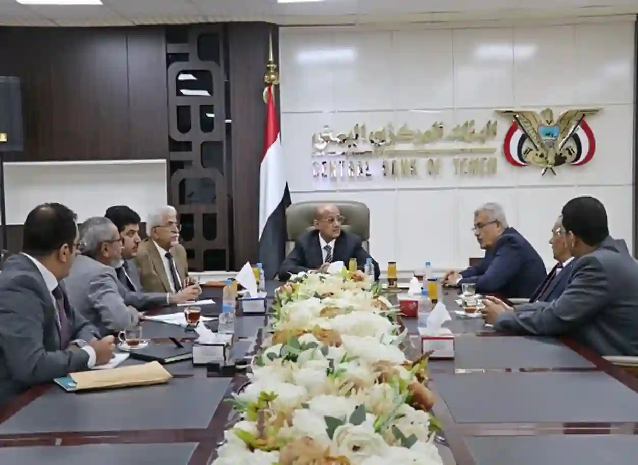 بنك الإنشاء والتعمير يعقد أول اجتماع لمجلس إدارته في عدن بعد نقل مقره من صنعاء