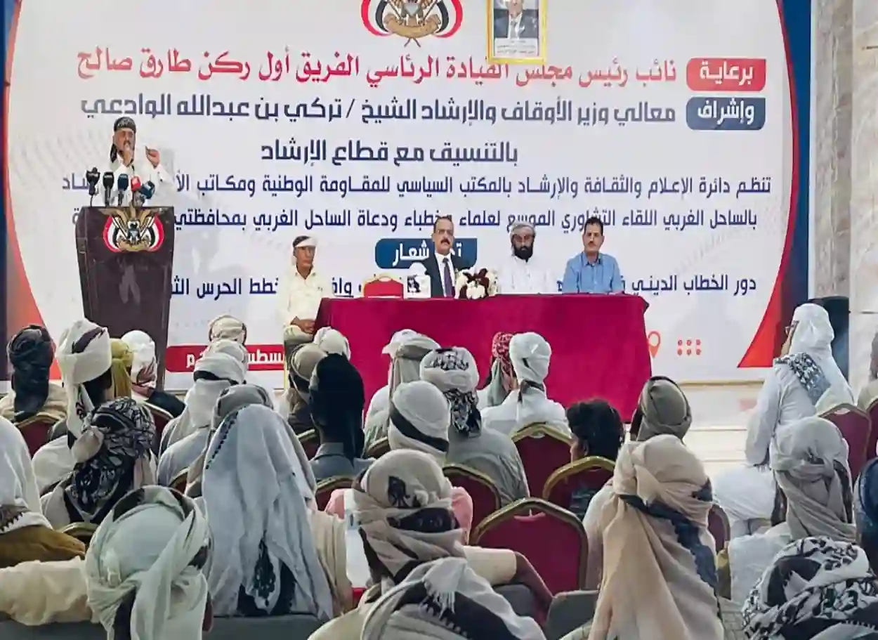 صور | لقاء موسع لعلماء وخطباء الساحل الغربي يبحث توحيد الخطاب الديني ودعم الجبهات