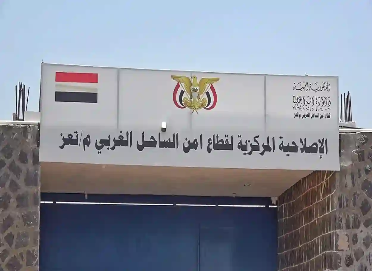 أمن موزع يضبط متهمة بقتل زوجة أبيها في إب ويودعها إصلاحية المخا