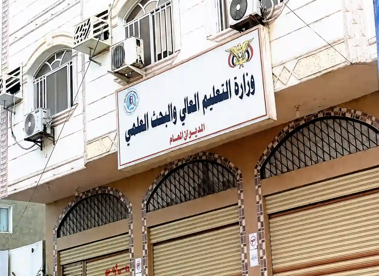 التعليم العالي تحيل ملف شهادات جامعية مزورة إلى القضاء وتتوعد المتورطين بالمحاسبة