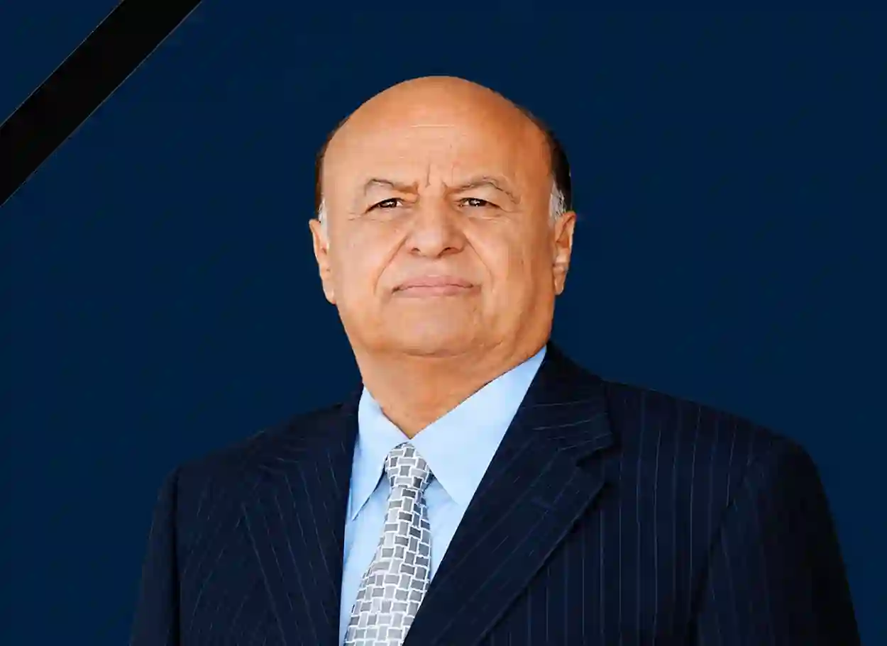 رئاسة الجمهورية تنعي الرئيس السابق عبد ربه منصور هادي وتعلن الحداد الرسمي