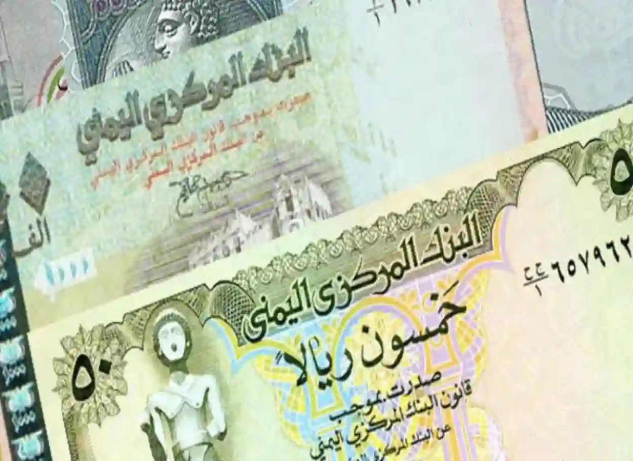 أسعار صرف العملات الأجنبية مقابل الريال اليمني ليوم الخميس 29 يناير