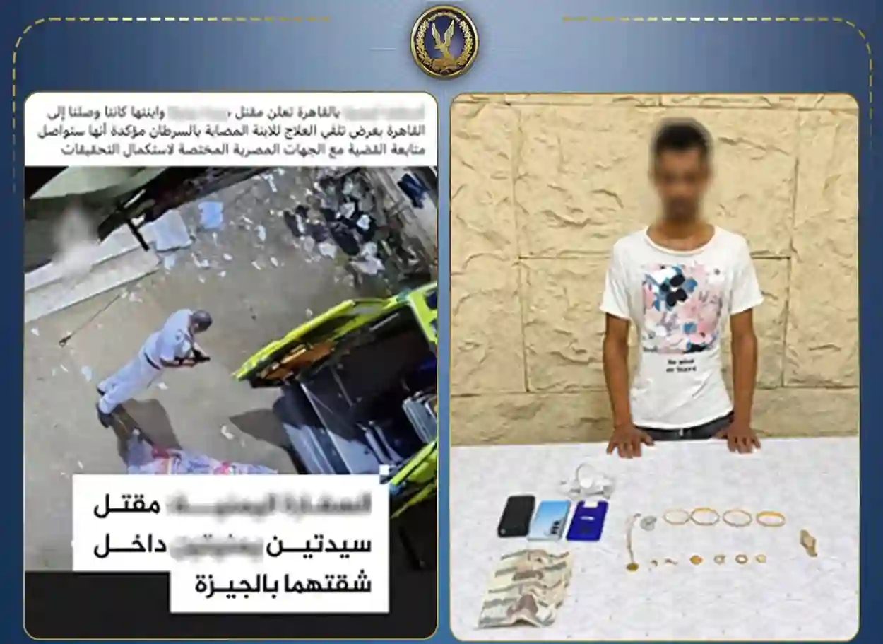 مقتل يمنية وابنتها داخل شقتهما في مصر.. والداخلية تضبط الجاني