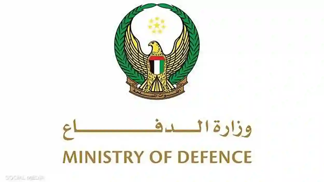 وزارة الدفاع الإماراتية تعلن إنهاء مهام فرق مكافحة الإرهاب في اليمن