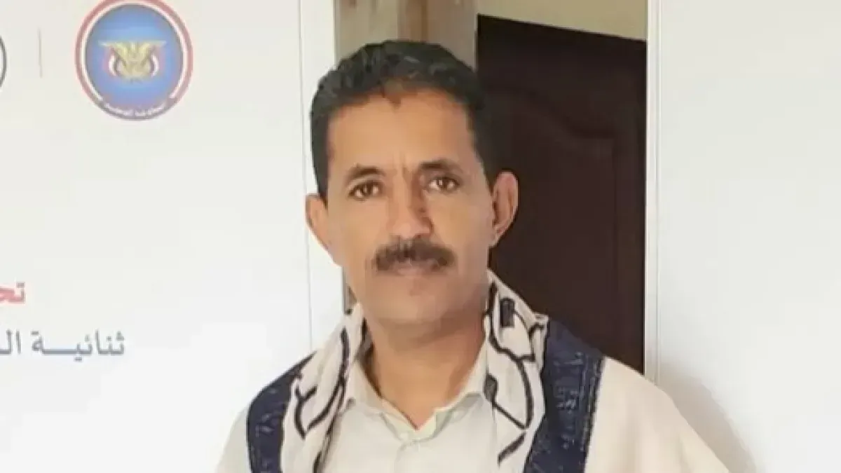 مطيع سعيد المخلافي
